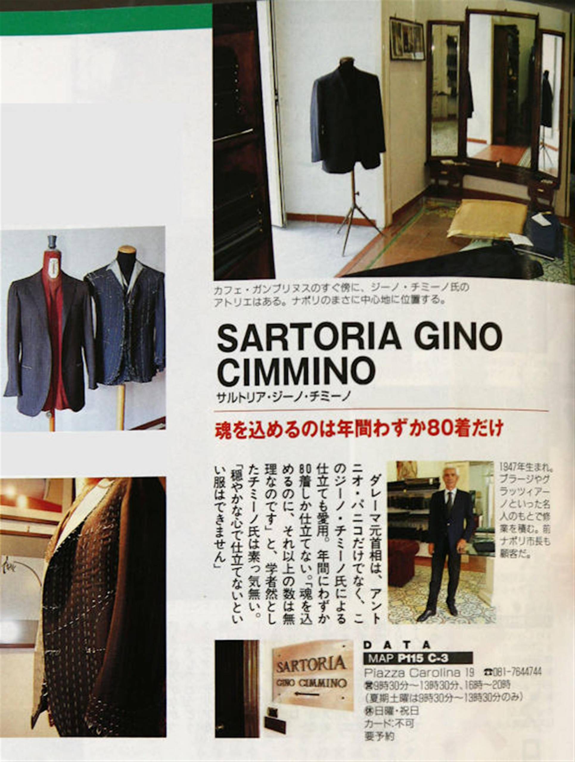 Japan Press – Sartoria Gino Cimmino